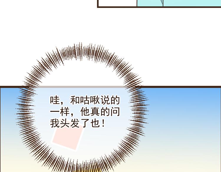 《我男票是锦衣卫》漫画最新章节第4话 为了她免费下拉式在线观看章节第【15】张图片