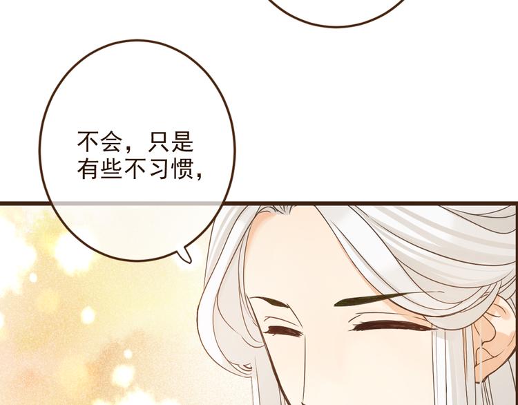 《我男票是锦衣卫》漫画最新章节第4话 为了她免费下拉式在线观看章节第【18】张图片