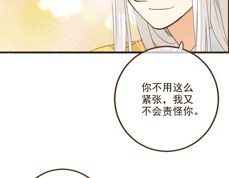 《我男票是锦衣卫》漫画最新章节第4话 为了她免费下拉式在线观看章节第【19】张图片