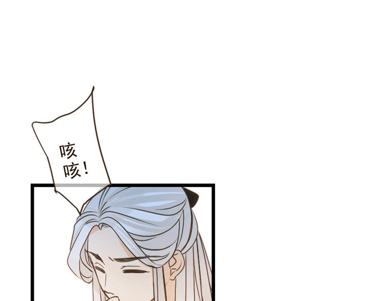 《我男票是锦衣卫》漫画最新章节第4话 为了她免费下拉式在线观看章节第【23】张图片