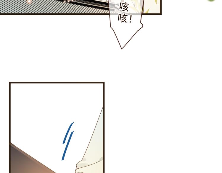 《我男票是锦衣卫》漫画最新章节第4话 为了她免费下拉式在线观看章节第【41】张图片