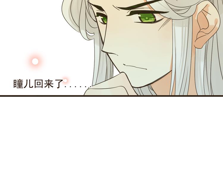 《我男票是锦衣卫》漫画最新章节第4话 为了她免费下拉式在线观看章节第【46】张图片