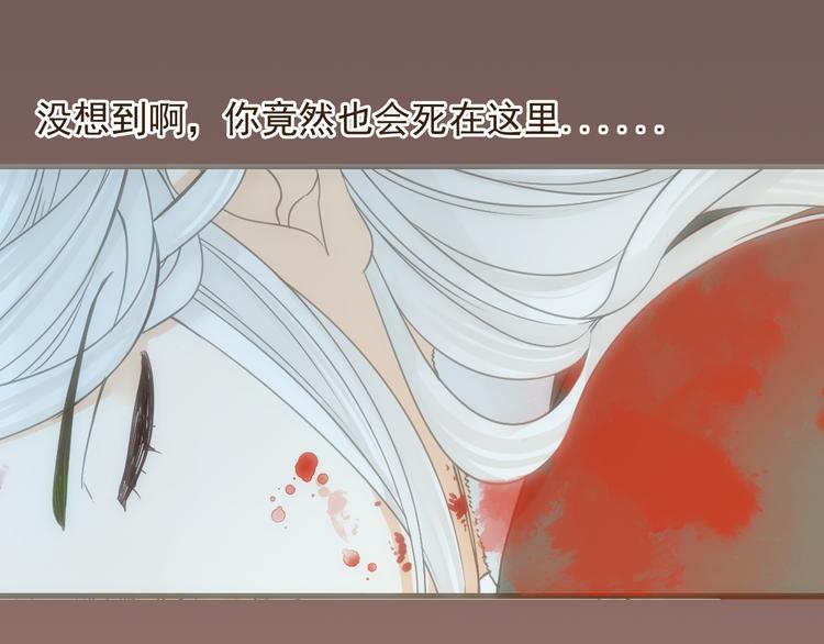 《我男票是锦衣卫》漫画最新章节第4话 为了她免费下拉式在线观看章节第【62】张图片