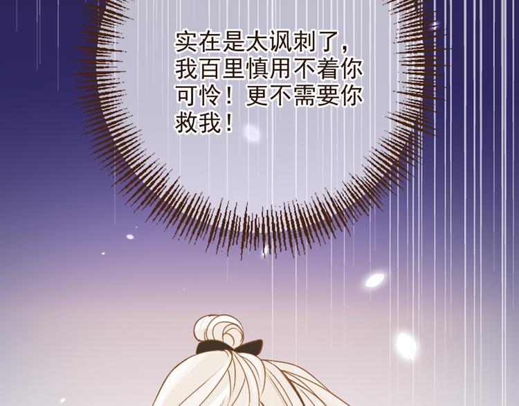 《我男票是锦衣卫》漫画最新章节第5话 古怪的背包免费下拉式在线观看章节第【11】张图片