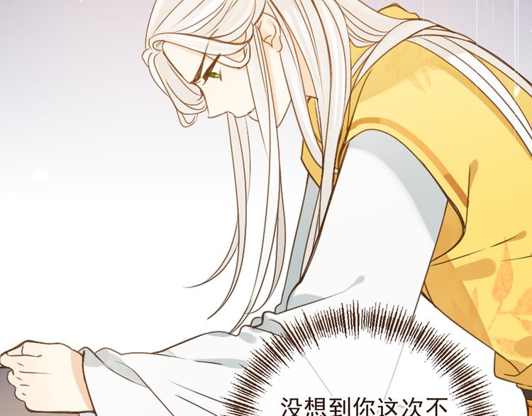 《我男票是锦衣卫》漫画最新章节第5话 古怪的背包免费下拉式在线观看章节第【12】张图片