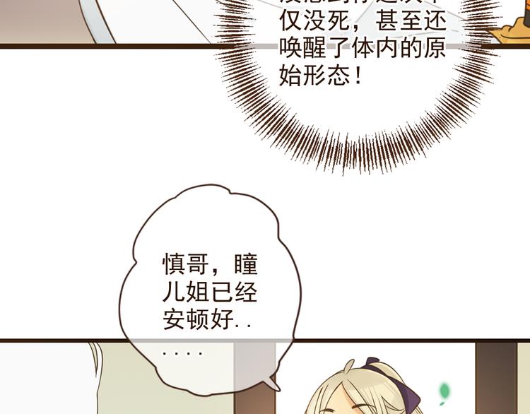 《我男票是锦衣卫》漫画最新章节第5话 古怪的背包免费下拉式在线观看章节第【13】张图片