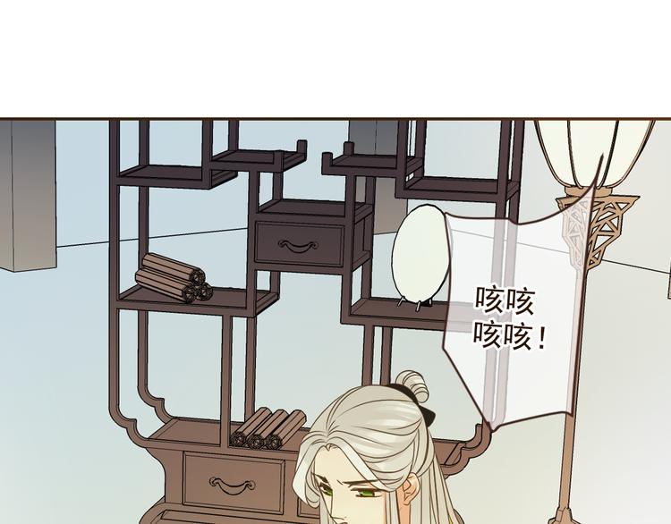 《我男票是锦衣卫》漫画最新章节第5话 古怪的背包免费下拉式在线观看章节第【16】张图片