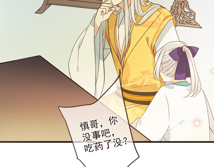 《我男票是锦衣卫》漫画最新章节第5话 古怪的背包免费下拉式在线观看章节第【17】张图片