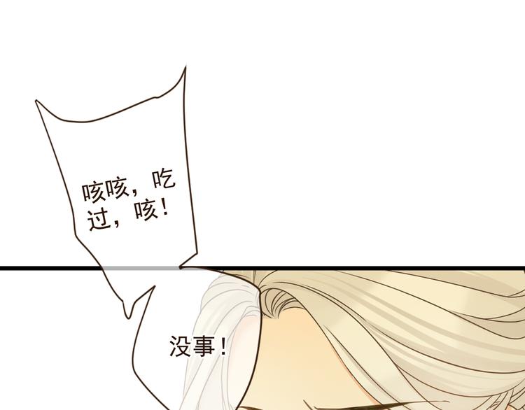 《我男票是锦衣卫》漫画最新章节第5话 古怪的背包免费下拉式在线观看章节第【19】张图片