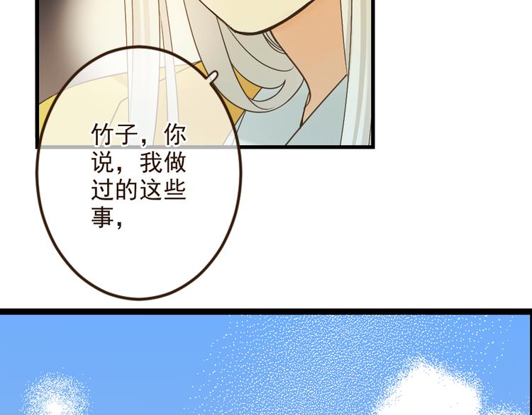 《我男票是锦衣卫》漫画最新章节第5话 古怪的背包免费下拉式在线观看章节第【23】张图片