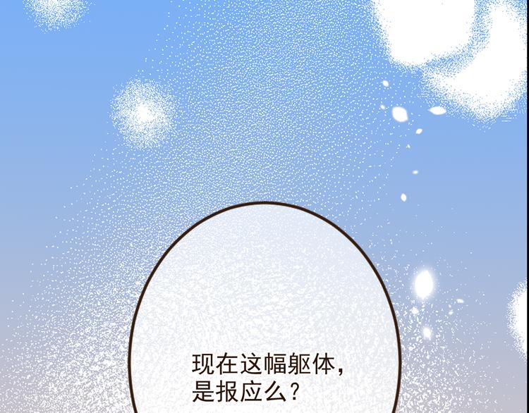 《我男票是锦衣卫》漫画最新章节第5话 古怪的背包免费下拉式在线观看章节第【24】张图片