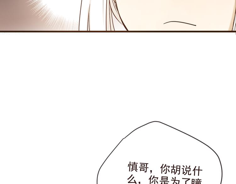 《我男票是锦衣卫》漫画最新章节第5话 古怪的背包免费下拉式在线观看章节第【28】张图片