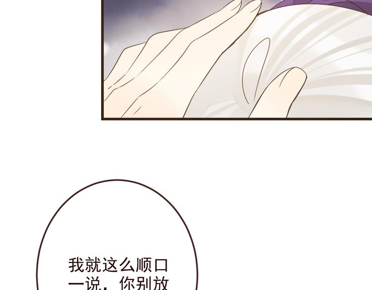 《我男票是锦衣卫》漫画最新章节第5话 古怪的背包免费下拉式在线观看章节第【32】张图片