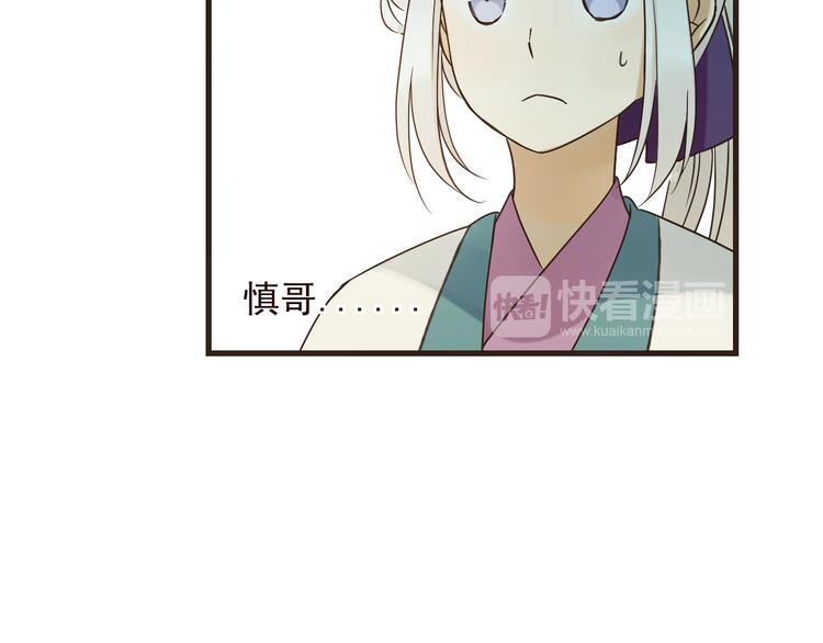 《我男票是锦衣卫》漫画最新章节第5话 古怪的背包免费下拉式在线观看章节第【35】张图片