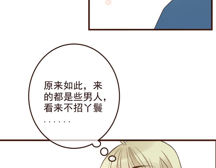 《我男票是锦衣卫》漫画最新章节第5话 古怪的背包免费下拉式在线观看章节第【49】张图片