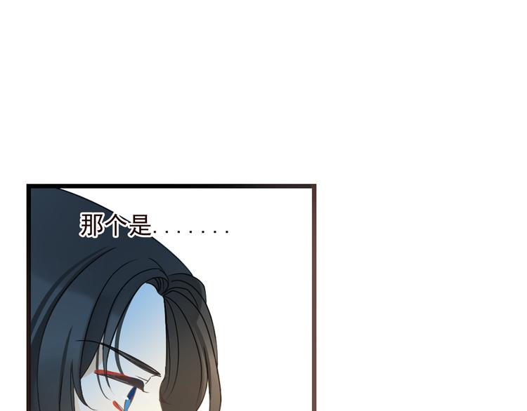 《我男票是锦衣卫》漫画最新章节第5话 古怪的背包免费下拉式在线观看章节第【59】张图片