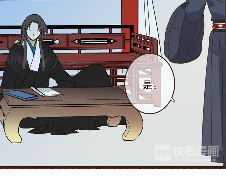 《我男票是锦衣卫》漫画最新章节第5话 古怪的背包免费下拉式在线观看章节第【63】张图片