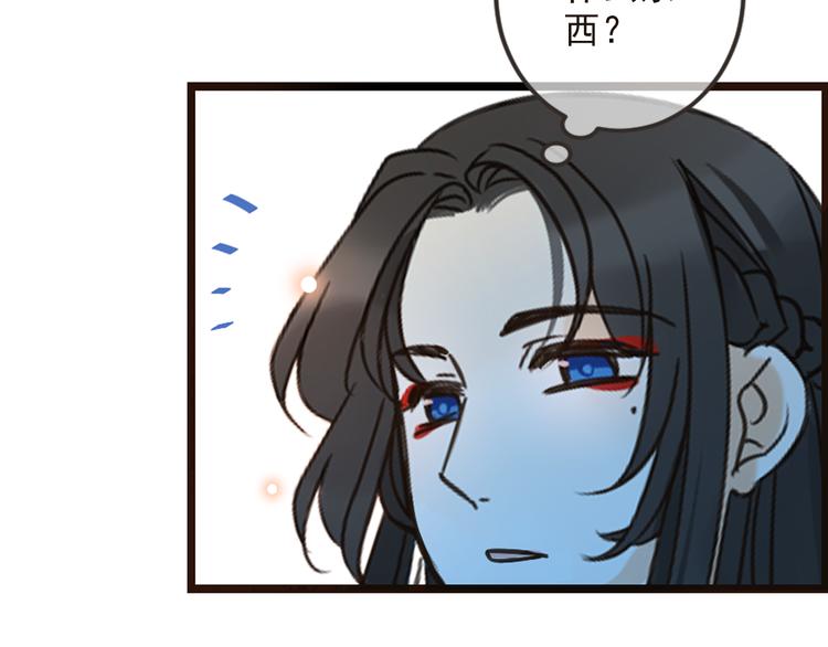 《我男票是锦衣卫》漫画最新章节第5话 古怪的背包免费下拉式在线观看章节第【82】张图片