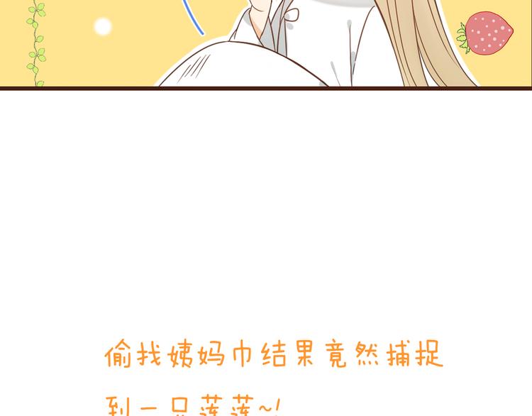 《我男票是锦衣卫》漫画最新章节第5话 古怪的背包免费下拉式在线观看章节第【91】张图片