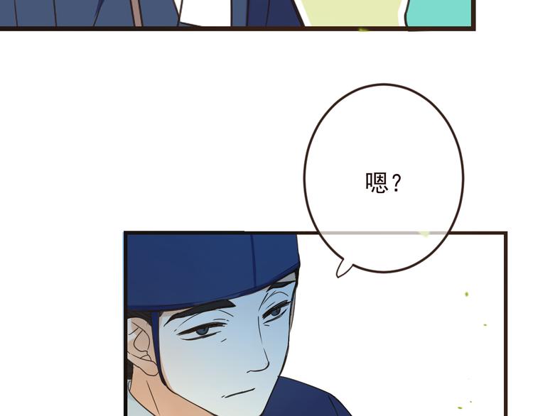 《我男票是锦衣卫》漫画最新章节第6话 入府做家丁免费下拉式在线观看章节第【10】张图片