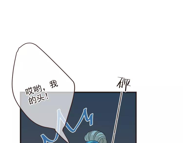 《我男票是锦衣卫》漫画最新章节第6话 入府做家丁免费下拉式在线观看章节第【119】张图片