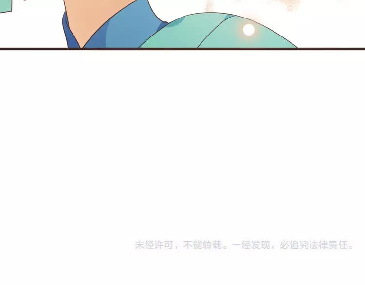 《我男票是锦衣卫》漫画最新章节第6话 入府做家丁免费下拉式在线观看章节第【127】张图片