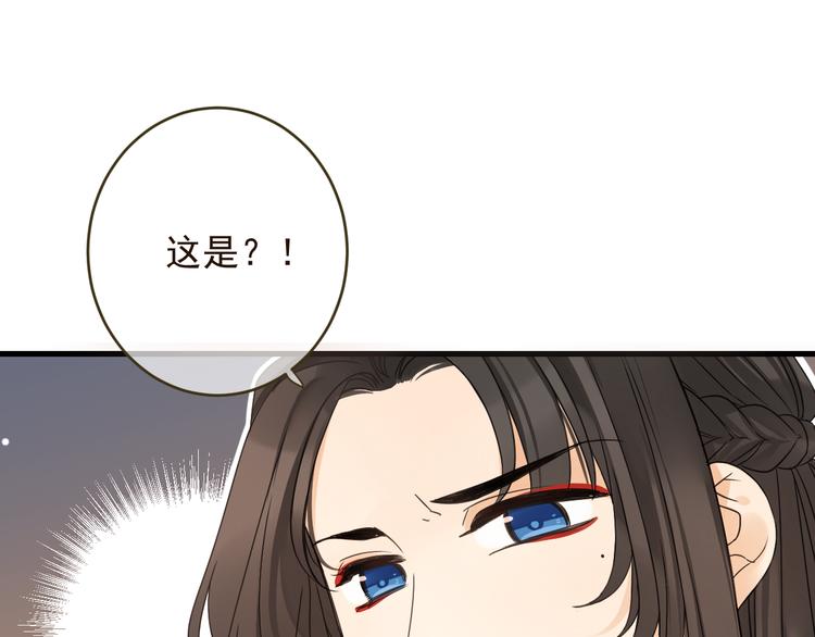 《我男票是锦衣卫》漫画最新章节第6话 入府做家丁免费下拉式在线观看章节第【3】张图片