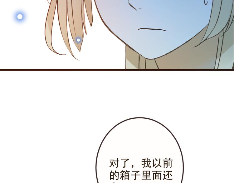 《我男票是锦衣卫》漫画最新章节第6话 入府做家丁免费下拉式在线观看章节第【77】张图片