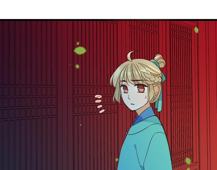 《我男票是锦衣卫》漫画最新章节第6话 入府做家丁免费下拉式在线观看章节第【86】张图片