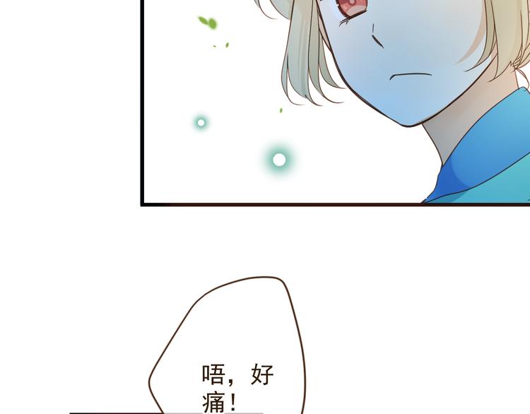 《我男票是锦衣卫》漫画最新章节第6话 入府做家丁免费下拉式在线观看章节第【90】张图片