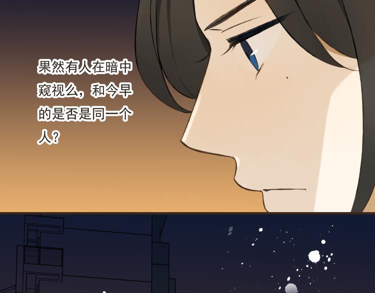 《我男票是锦衣卫》漫画最新章节第12话 莲莲送我贴身玉佩！免费下拉式在线观看章节第【14】张图片