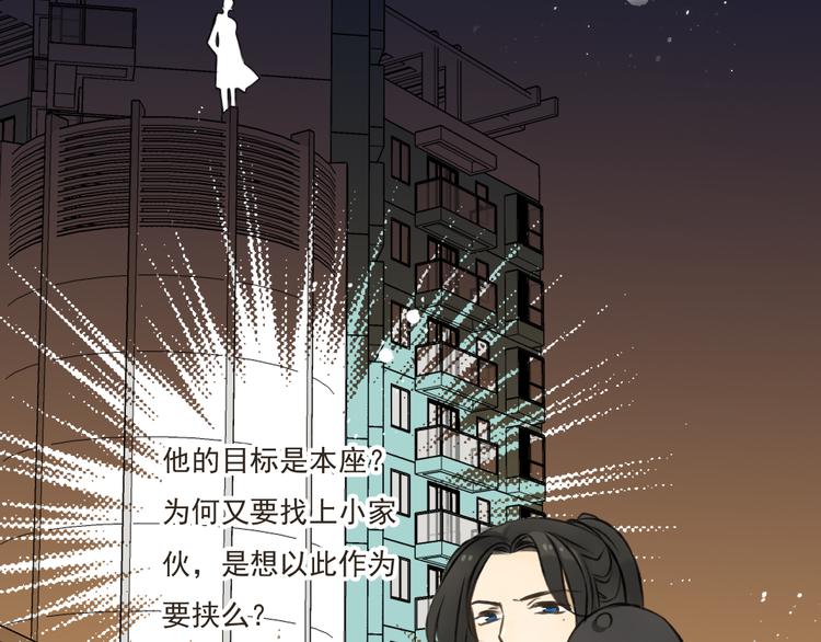 《我男票是锦衣卫》漫画最新章节第12话 莲莲送我贴身玉佩！免费下拉式在线观看章节第【15】张图片