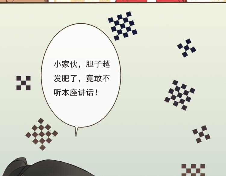 《我男票是锦衣卫》漫画最新章节第12话 莲莲送我贴身玉佩！免费下拉式在线观看章节第【40】张图片