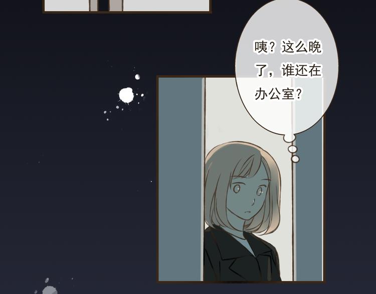 《我男票是锦衣卫》漫画最新章节第12话 莲莲送我贴身玉佩！免费下拉式在线观看章节第【67】张图片