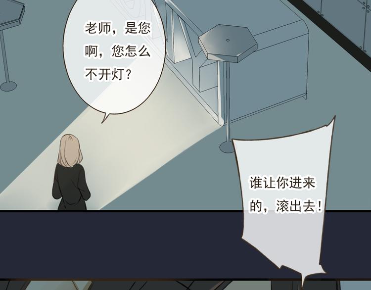 《我男票是锦衣卫》漫画最新章节第12话 莲莲送我贴身玉佩！免费下拉式在线观看章节第【69】张图片