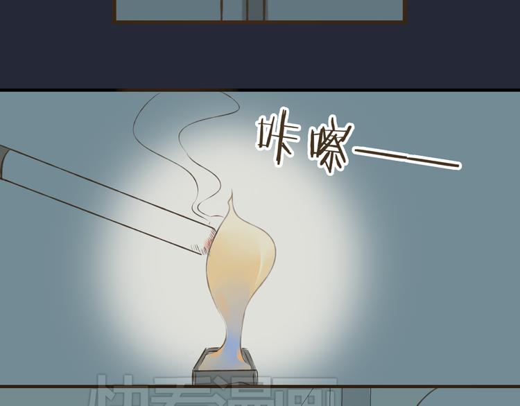 《我男票是锦衣卫》漫画最新章节第12话 莲莲送我贴身玉佩！免费下拉式在线观看章节第【72】张图片