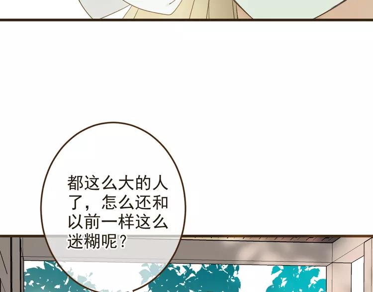 《我男票是锦衣卫》漫画最新章节第8话 忘记和想起免费下拉式在线观看章节第【108】张图片