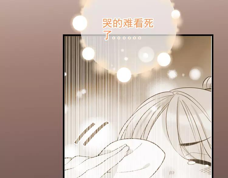 《我男票是锦衣卫》漫画最新章节第8话 忘记和想起免费下拉式在线观看章节第【114】张图片