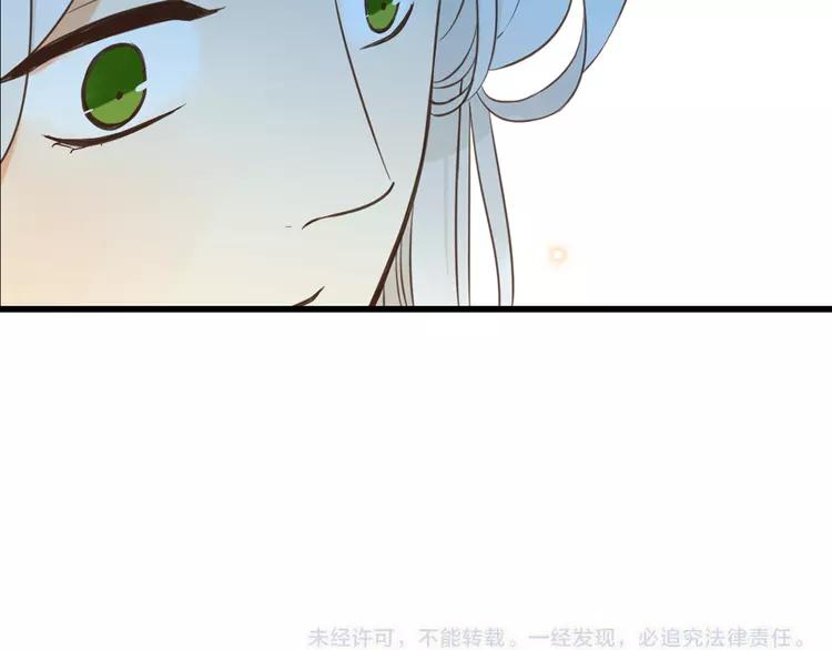 《我男票是锦衣卫》漫画最新章节第8话 忘记和想起免费下拉式在线观看章节第【122】张图片