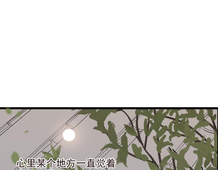 《我男票是锦衣卫》漫画最新章节第8话 忘记和想起免费下拉式在线观看章节第【58】张图片