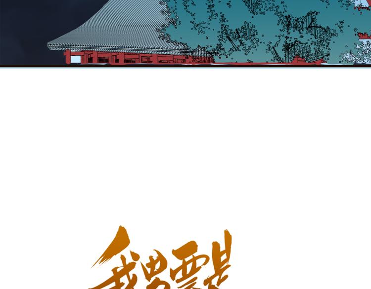 《我男票是锦衣卫》漫画最新章节第8话 忘记和想起免费下拉式在线观看章节第【6】张图片