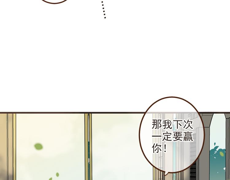 《我男票是锦衣卫》漫画最新章节第8话 忘记和想起免费下拉式在线观看章节第【86】张图片