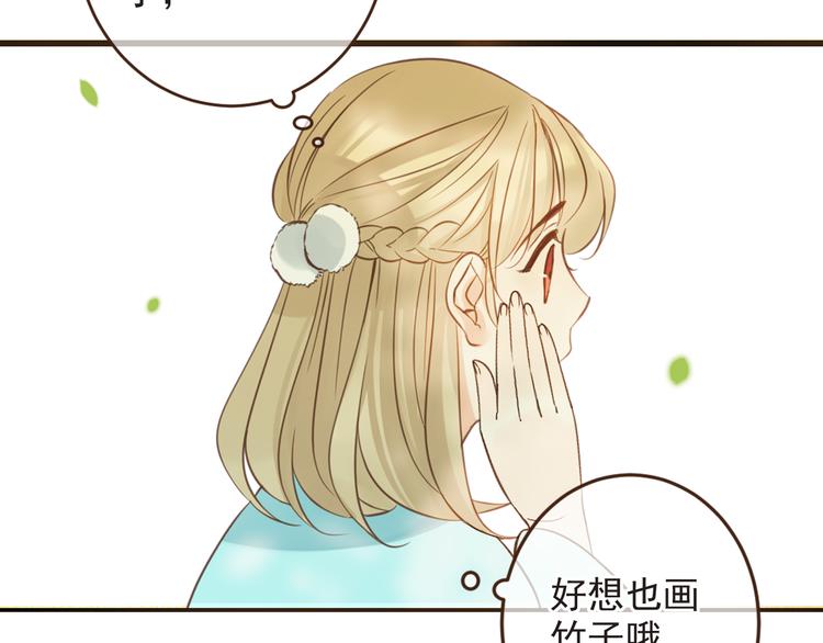 《我男票是锦衣卫》漫画最新章节第8话 忘记和想起免费下拉式在线观看章节第【97】张图片