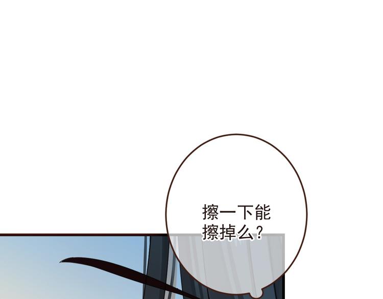 《我男票是锦衣卫》漫画最新章节第10话 装睡免费下拉式在线观看章节第【31】张图片