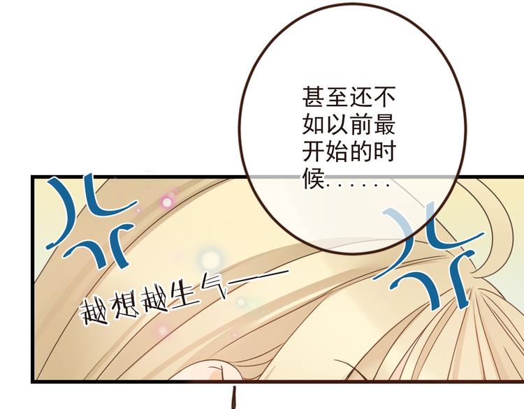 《我男票是锦衣卫》漫画最新章节第10话 装睡免费下拉式在线观看章节第【50】张图片