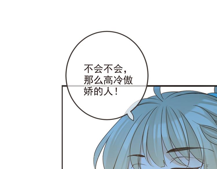 《我男票是锦衣卫》漫画最新章节第10话 装睡免费下拉式在线观看章节第【70】张图片