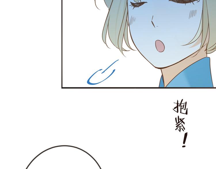 《我男票是锦衣卫》漫画最新章节第10话 装睡免费下拉式在线观看章节第【71】张图片