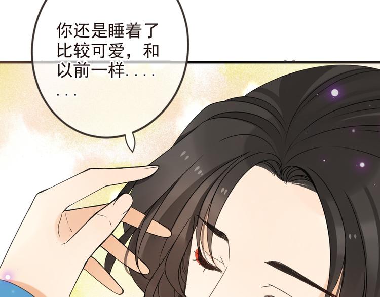 《我男票是锦衣卫》漫画最新章节第10话 装睡免费下拉式在线观看章节第【72】张图片