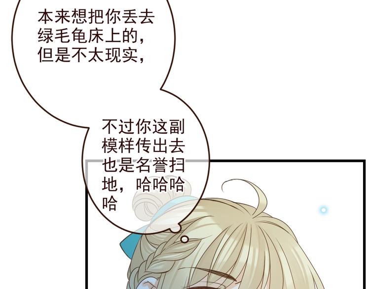 《我男票是锦衣卫》漫画最新章节第11话 太子再登场！免费下拉式在线观看章节第【10】张图片