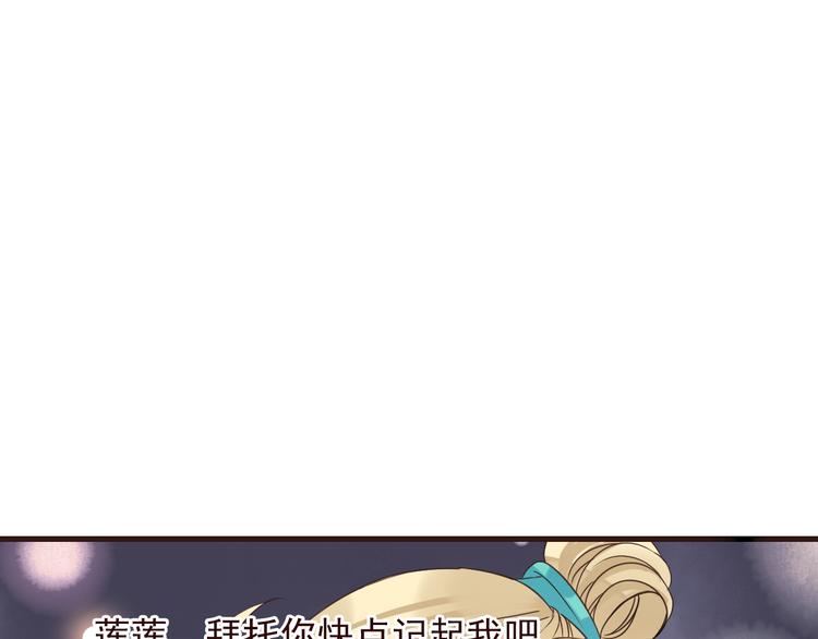 《我男票是锦衣卫》漫画最新章节第11话 太子再登场！免费下拉式在线观看章节第【21】张图片